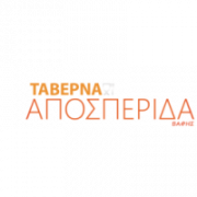 /customerDocs/images/avatars/22342/22342-ΤΑΒΕΡΝΑ-ΕΣΤΙΑΤΟΡΙΟ-ΜΑΓΕΙΡΕΥΤΑ-ΚΡΗΤΙΚΑ-TAVERN-RESTAURANT-LOCAL FOOD-Ο ΒΑΦΗΣ-ΤΥΜΠΑΚΙ-ΗΡΑΚΛΕΙΟ-LOGO.png